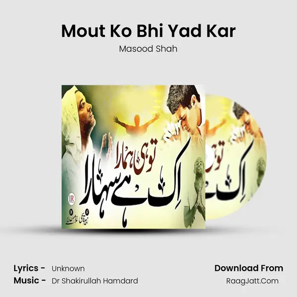 Mout Ko Bhi Yad Kar MP3 Song by Masood Shah Cover