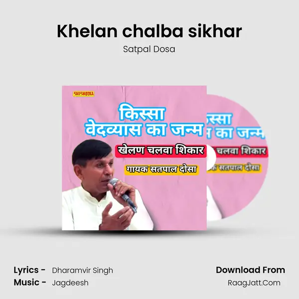 Khelan chalba sikhar mp3 song