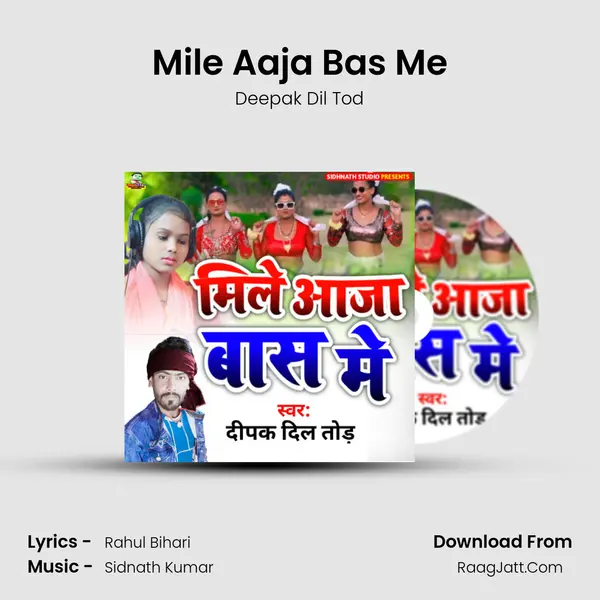 Mile Aaja Bas Me mp3 song