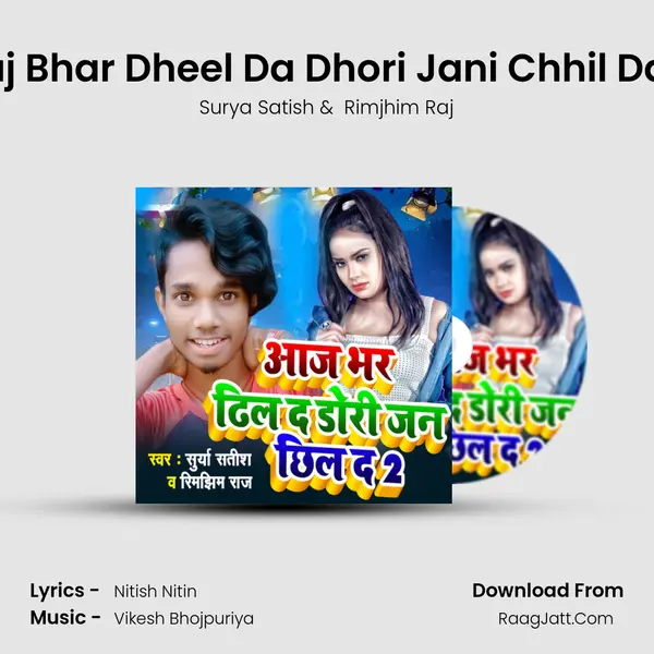 Aaj Bhar Dheel Da Dhori Jani Chhil Da 2 mp3 song