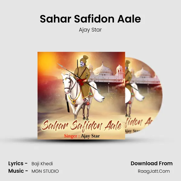 Sahar Safidon Aale Cover