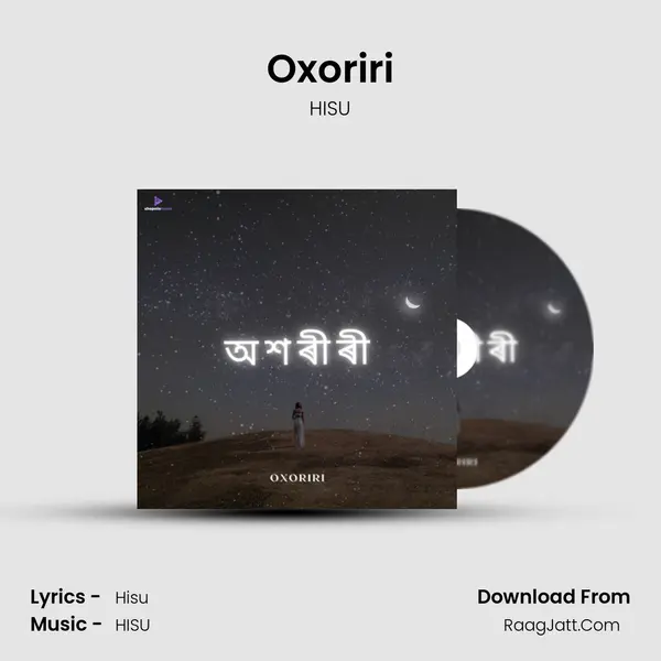 Oxoriri - HISU