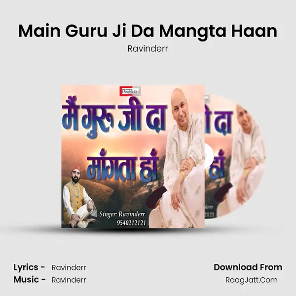 Main Guru Ji Da Mangta Haan mp3 song