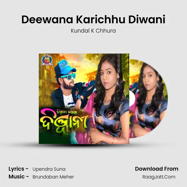 Deewana Karichhu Diwani (Sambalpuri) - Kundal K Chhura