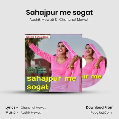 Sahajpur me sogat - Aashik Mewati