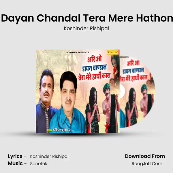 Ari O Dayan Chandal Tera Mere Hathon Kaal Cover
