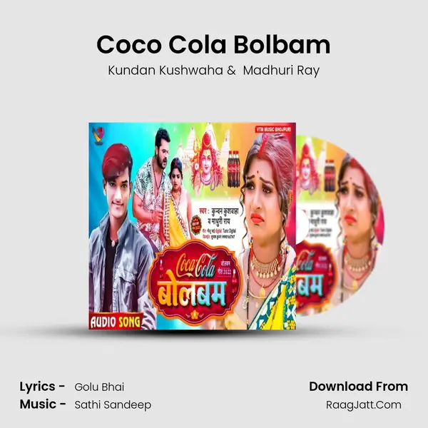 Golu Bhai