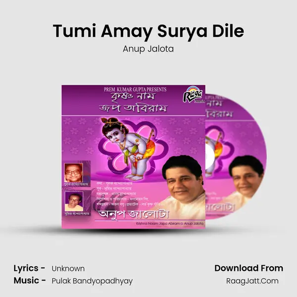 Tumi Amay Surya Dile MP3 Song by Anup Jalota Cover