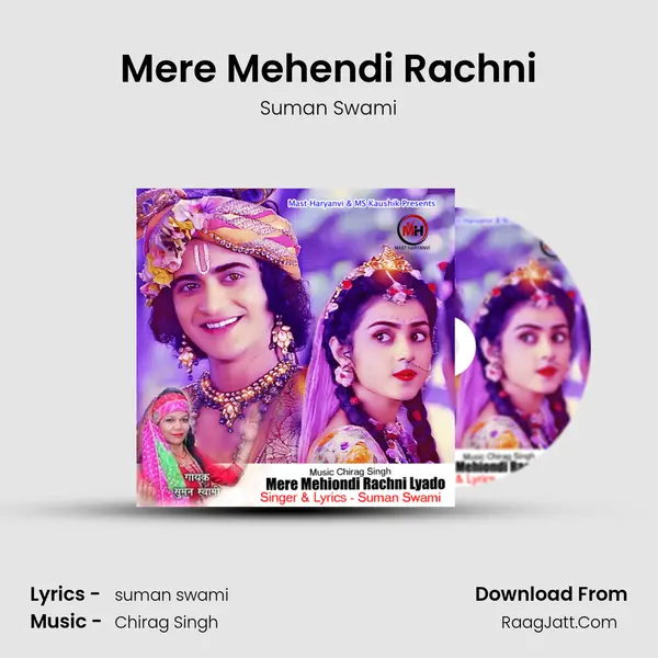Mere Mehendi Rachni MP3 Song by Suman Swami Cover