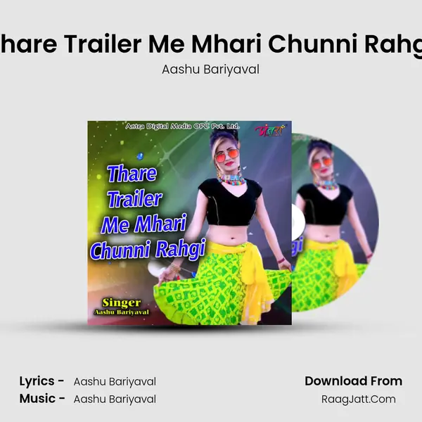 Thare Trailer Me Mhari Chunni Rahgi - Aashu Bariyaval