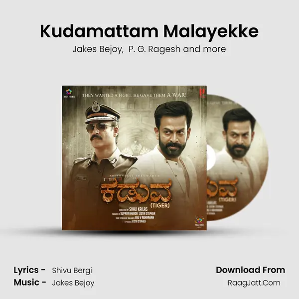 Kudamattam Malayekke MP3 Song by Jakes Bejoy Cover