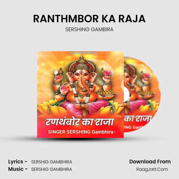 RANTHMBOR KA RAJA mp3 song