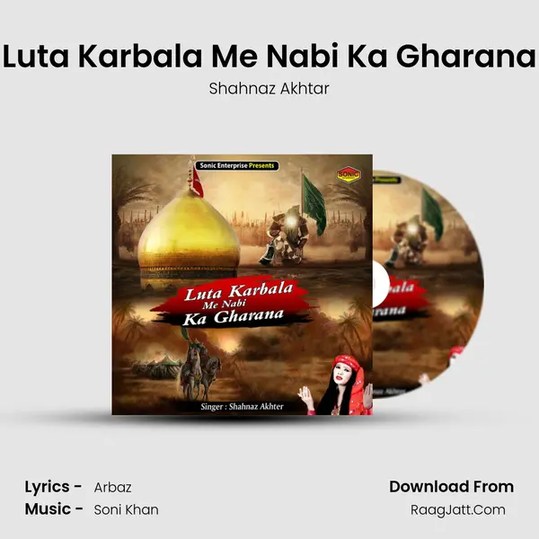 Luta Karbala Me Nabi Ka Gharana mp3 song