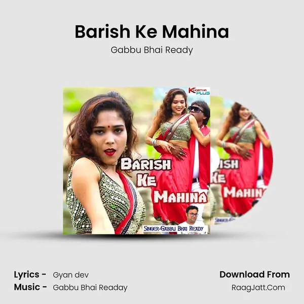 Barish Ke Mahina mp3 song