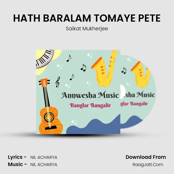 HATH BARALAM TOMAYE PETE mp3 song