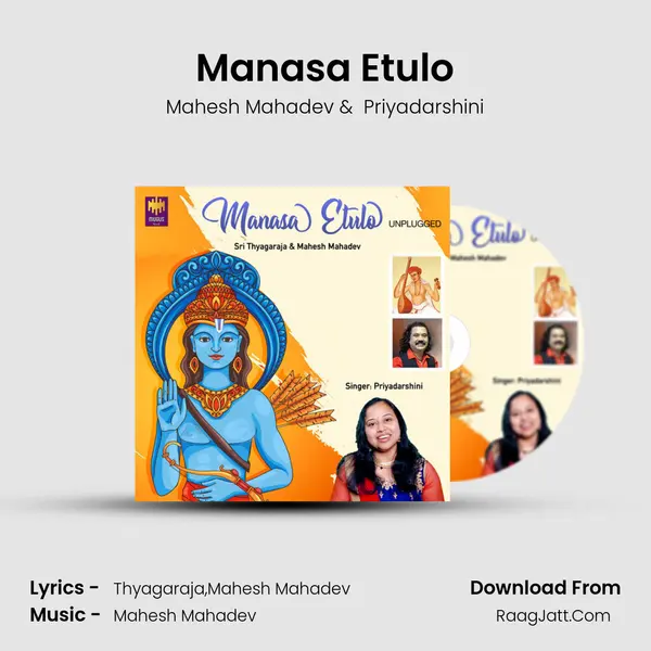 Manasa Etulo - Mahesh Mahadev