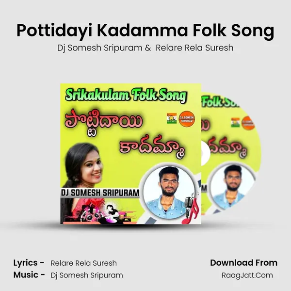 Pottidayi Kadamma Folk Song - Dj Somesh Sripuram