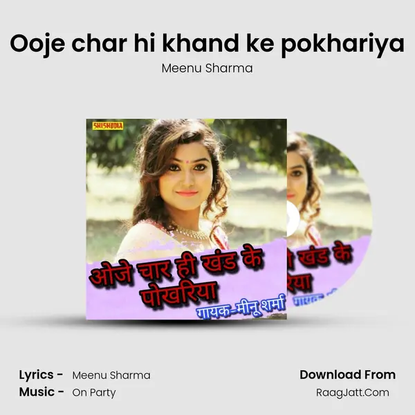 Meenu Sharma