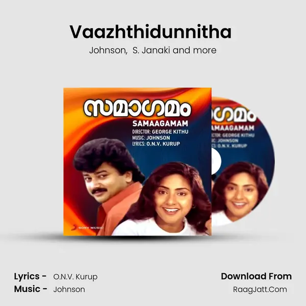S. Janaki