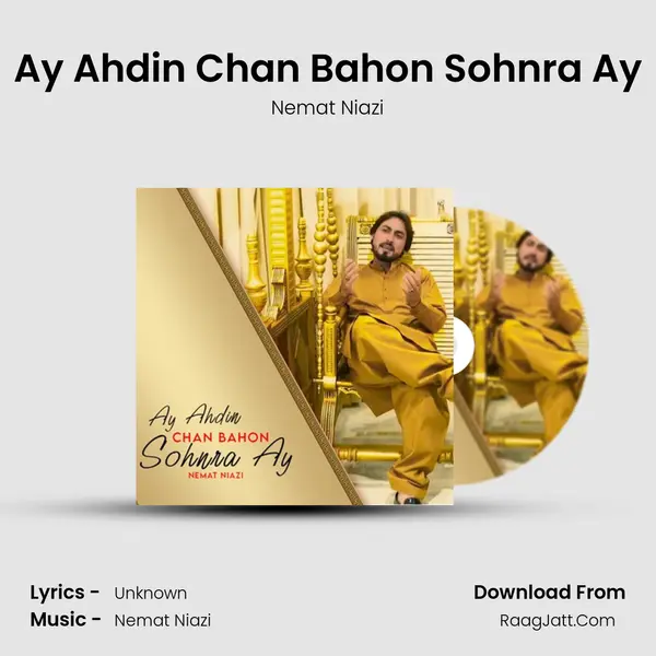 Ay Ahdin Chan Bahon Sohnra Ay mp3 song