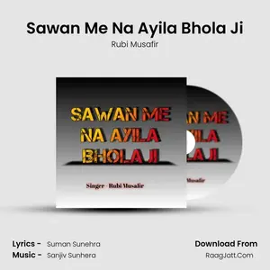 Sawan Me Na Ayila Bhola Ji Cover
