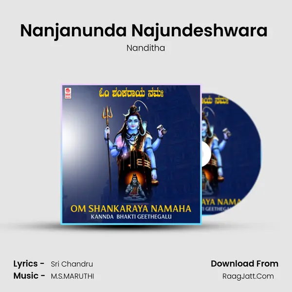 Nanditha