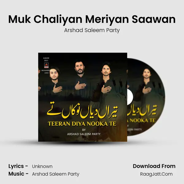 Muk Chaliyan Meriyan Saawan mp3 song