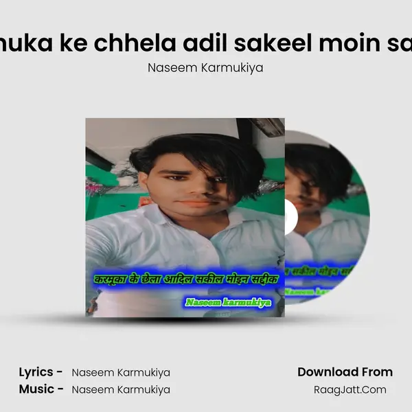 karmuka ke chhela adil sakeel moin saddik mp3 song
