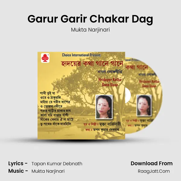 Garur Garir Chakar Dag MP3 Song by Mukta Narjinari Cover