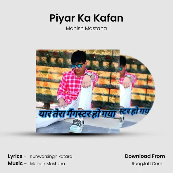 Piyar Ka Kafan MP3 Song by Manish Mastana Cover