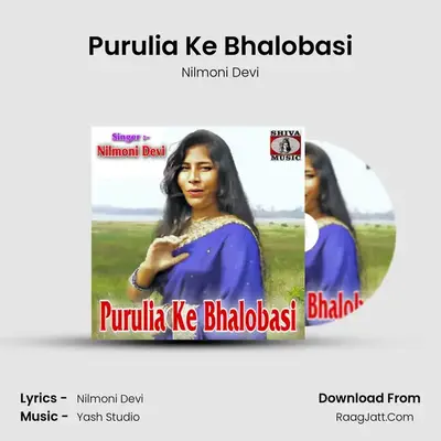 Purulia Ke Bhalobasi - Nilmoni Devi