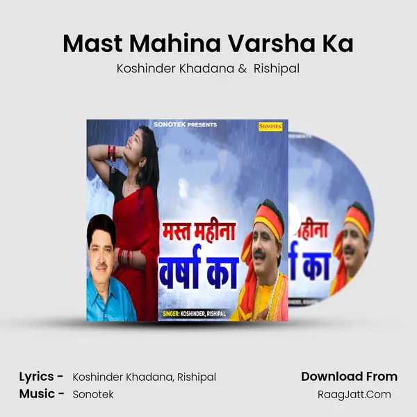 Mast Mahina Varsha Ka mp3 song