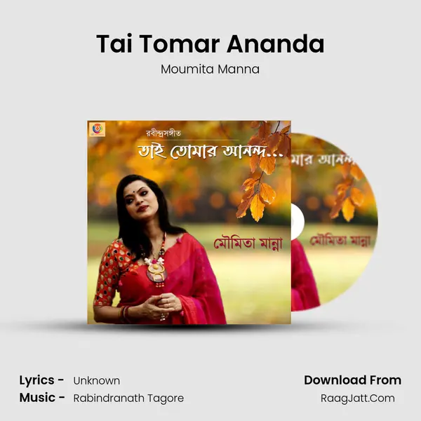 Tai Tomar Ananda - Single - Moumita Manna
