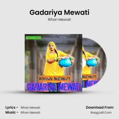 Gadariya Mewati - Rihan Mewati