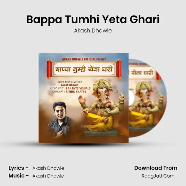 Bappa Tumhi Yeta Ghari - Akash Dhawle