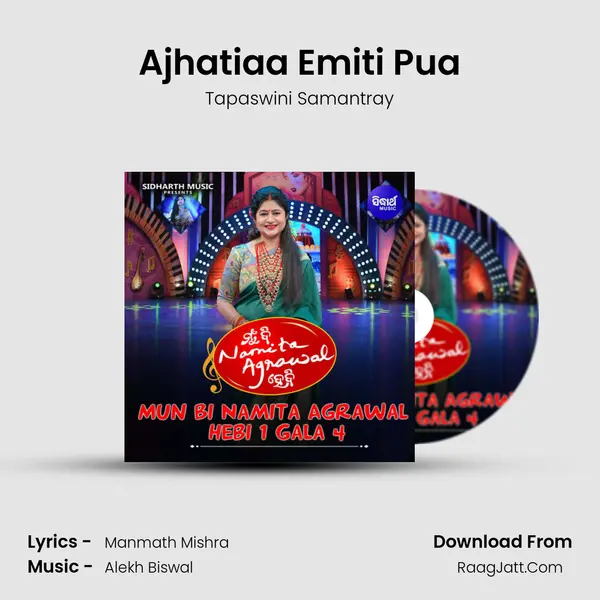 Ajhatiaa Emiti Pua mp3 song