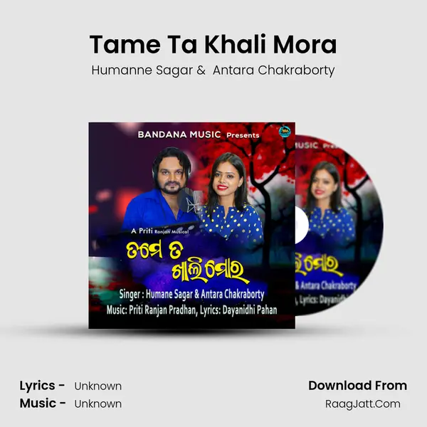 Tame Ta Khali Mora mp3 song