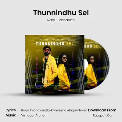 Thunnindhu Sel - Ragu Branavan
