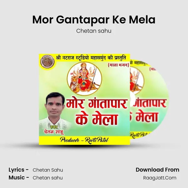 Mor Gantapar Ke Mela MP3 Song by Chetan sahu Cover