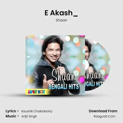E Akash_(From