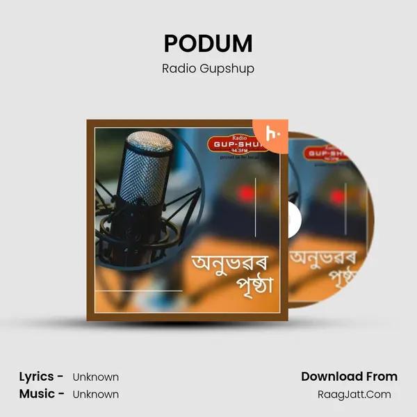 PODUM MP3 Song by Radio Gupshup Cover