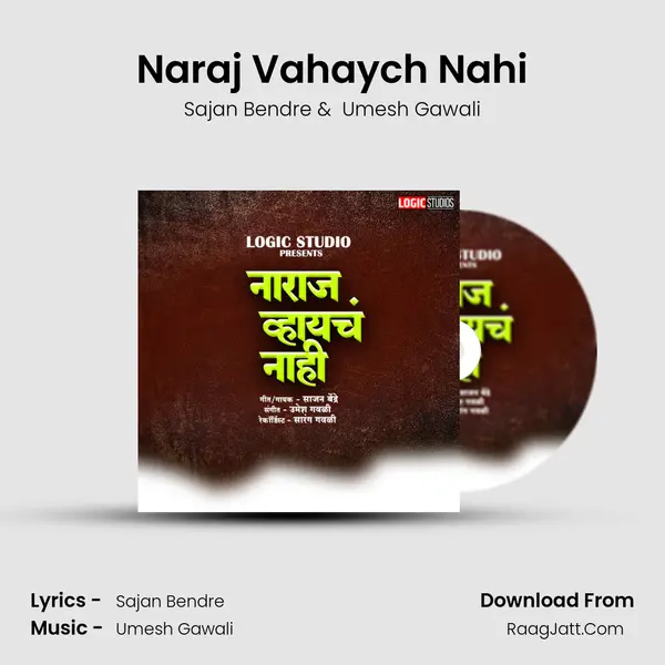 Naraj Vahaych Nahi - Sajan Bendre