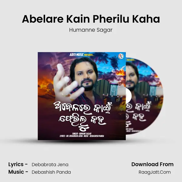 Abelare Kain Pherilu Kaha - Humanne Sagar