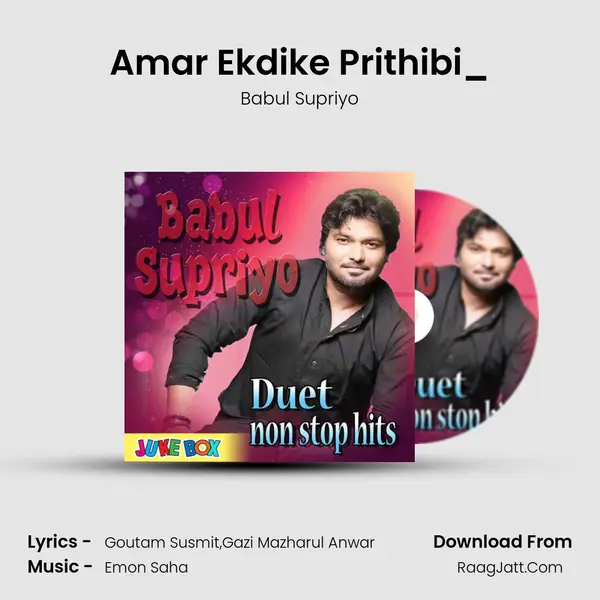 Amar Ekdike Prithibi_(From"Sud Asal") Cover