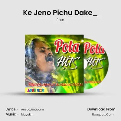 Ke Jeno Pichu Dake_(From