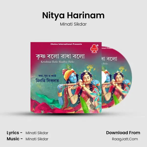 Nitya Harinam mp3 song