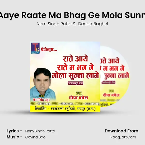 Deepa Baghel