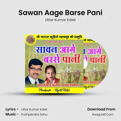 Sawan Aage Barse Pani mp3 song