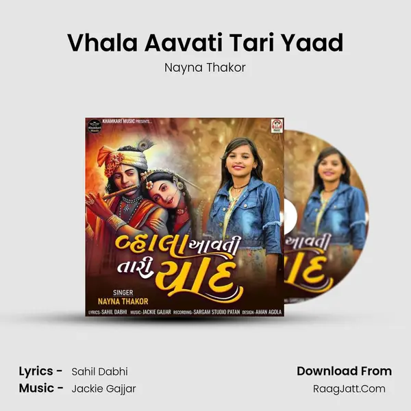 Vhala Aavati Tari Yaad mp3 song