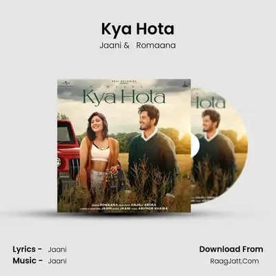 Kya Hota - Romaana